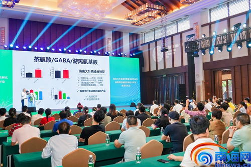 海南大葉茶遺傳資源多樣性研究及基因組輔助育種技術(shù)開(kāi)發(fā)成果發(fā)布與技術(shù)交流