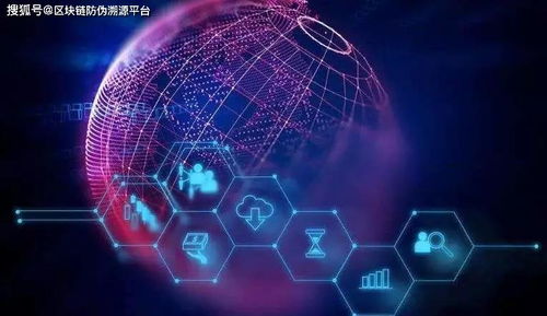 區(qū)塊鏈開(kāi)發(fā)技術(shù) 革新信任與效率的分布式基石