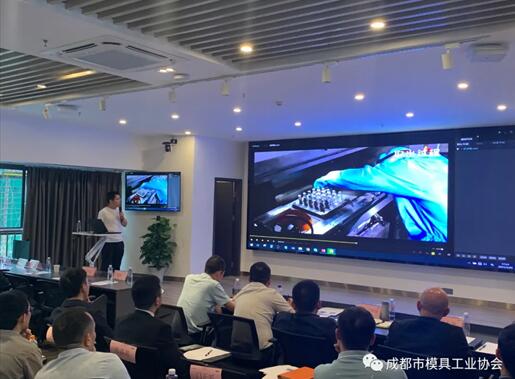 模具技術(shù)交流盛會(huì) 聚焦工藝提升與創(chuàng)新，引領(lǐng)技術(shù)開(kāi)發(fā)新浪潮