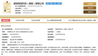賦能未來 度鏈——引領區塊鏈技術研發與創新服務